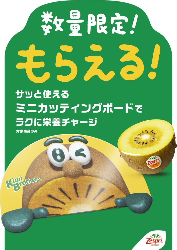 好評につき第2弾！今年はゴールドのデザインがかわいい【数量限定