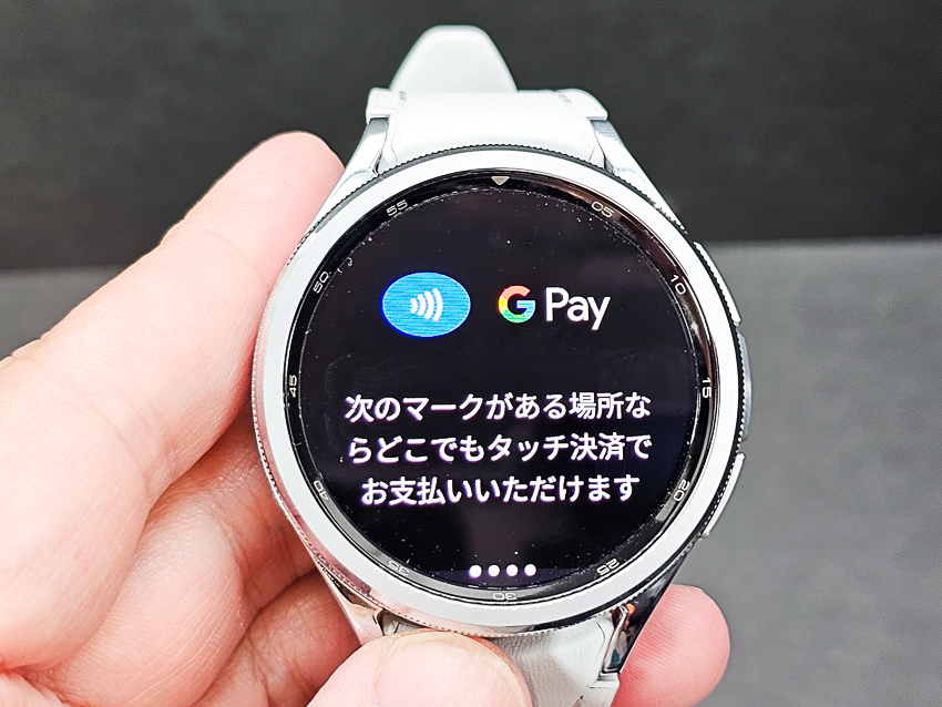 Galaxy Watch 6 Classic 47mm レビュー ついにFelica搭載 前作とは何が