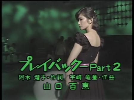 百恵「夜ヒット」レア映像がよみがえる 6枚組DVD6月30日発売