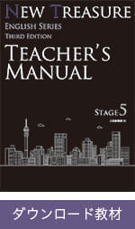 NEW TREASURE ENGLISH SERIES Third Edition Stage5 Teacher's Manual
