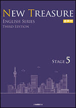 NEW TREASURE ENGLISH SERIES Third Edition Stage5 音声付 - Z会の本