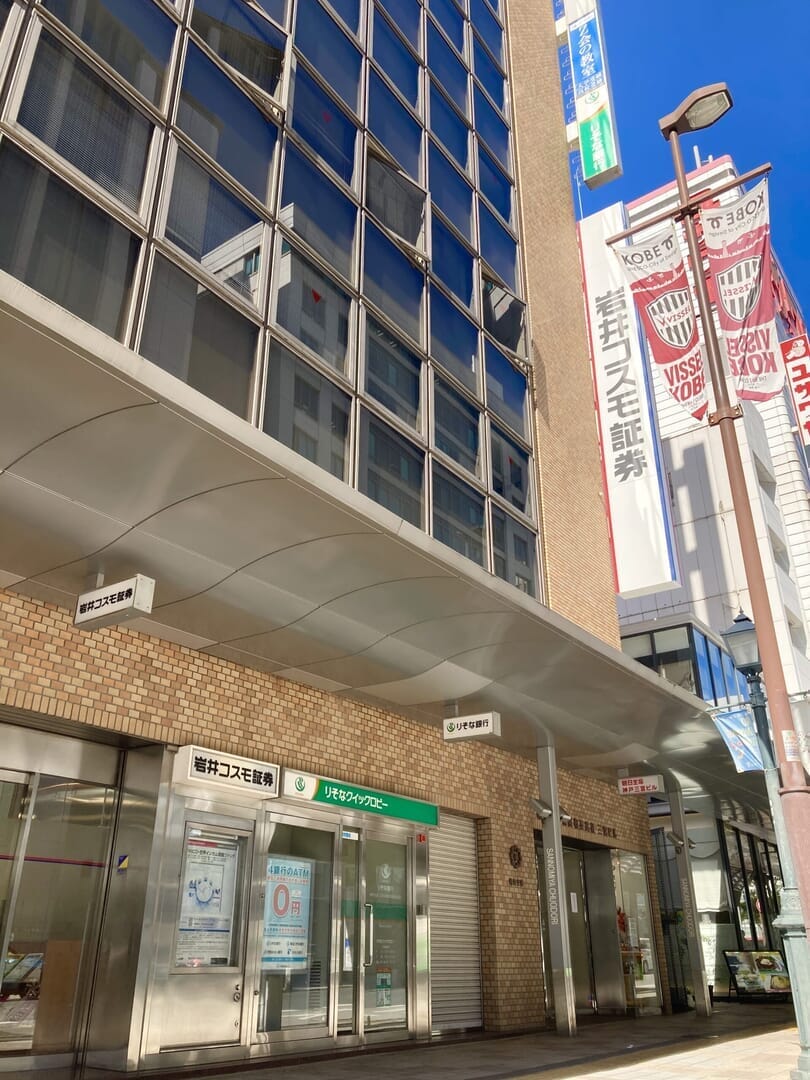 神戸三宮駅の学習塾・個別指導塾「Z会神戸三宮教室」 ｜難関校受験に