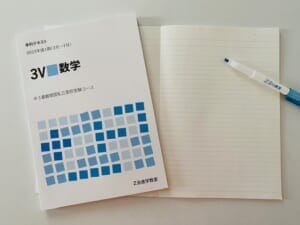 第79回 内申を上げたければ「内申対策」はやめなさい - Z会の教室（塾