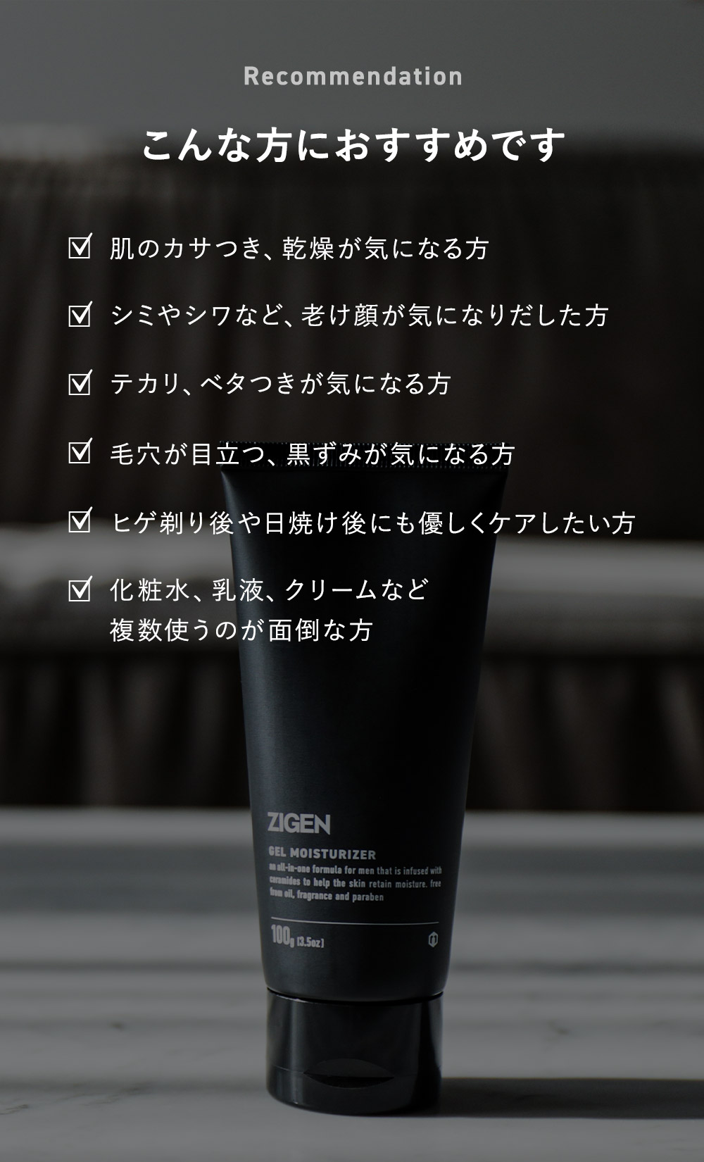 オールインワンフェイスジェル 200g | ZIGEN [ジゲン] 公式ショップ