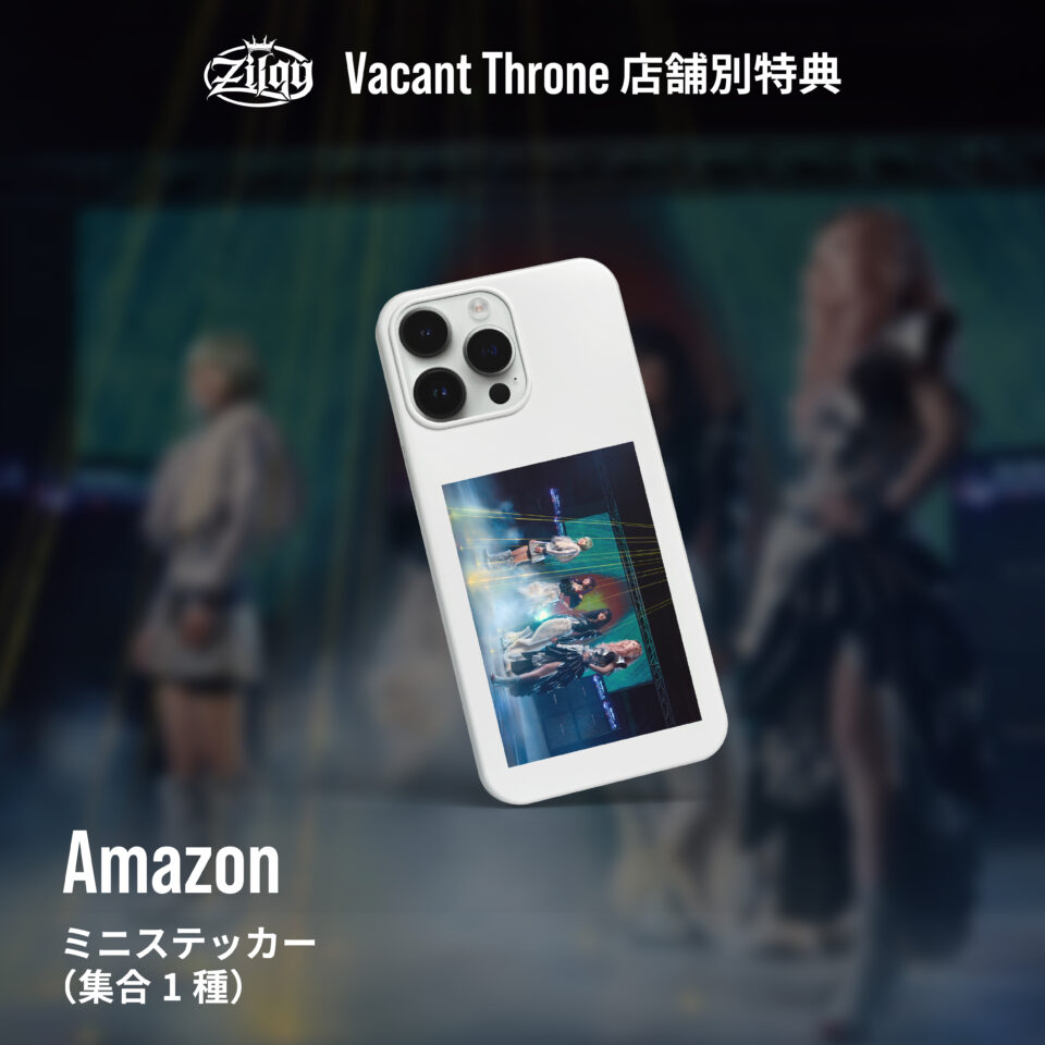 Zilqy 1st EP「Vacant Throne」店舗別特典詳細決定 | Zilqy