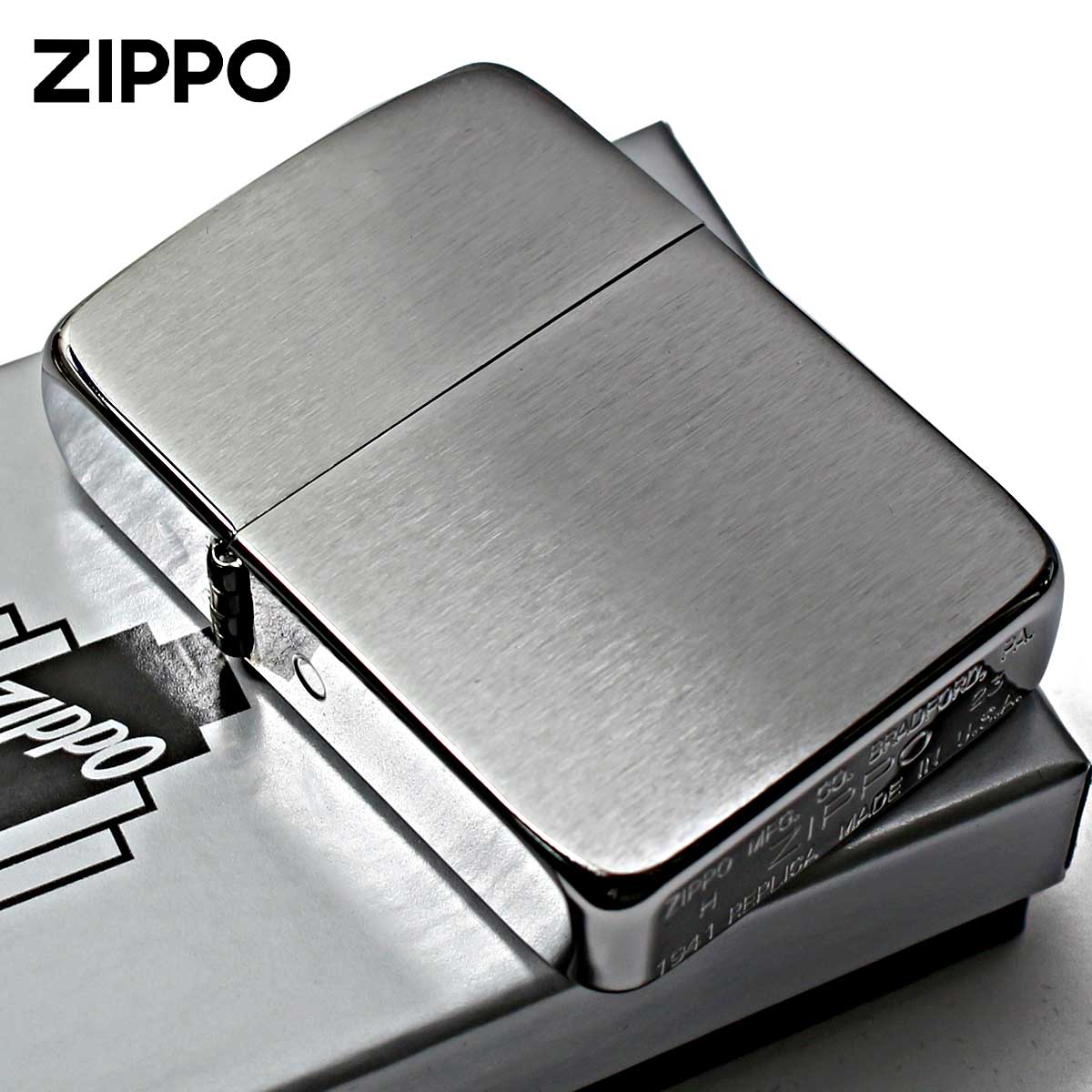 Zippo ジッポー 1941レプリカ 無地 つや消し ブラッシュドクローム