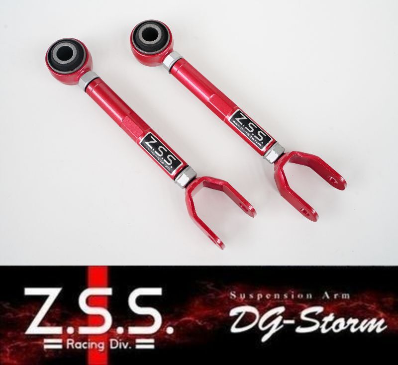 Z34 リア トラクション ロッド - Z.S.S. オフィシャル オンラインストア