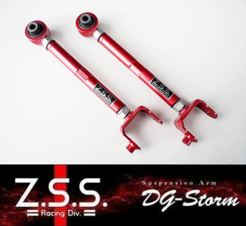 ATENZA GJリア トー コントロール アーム - Z.S.S. オフィシャル