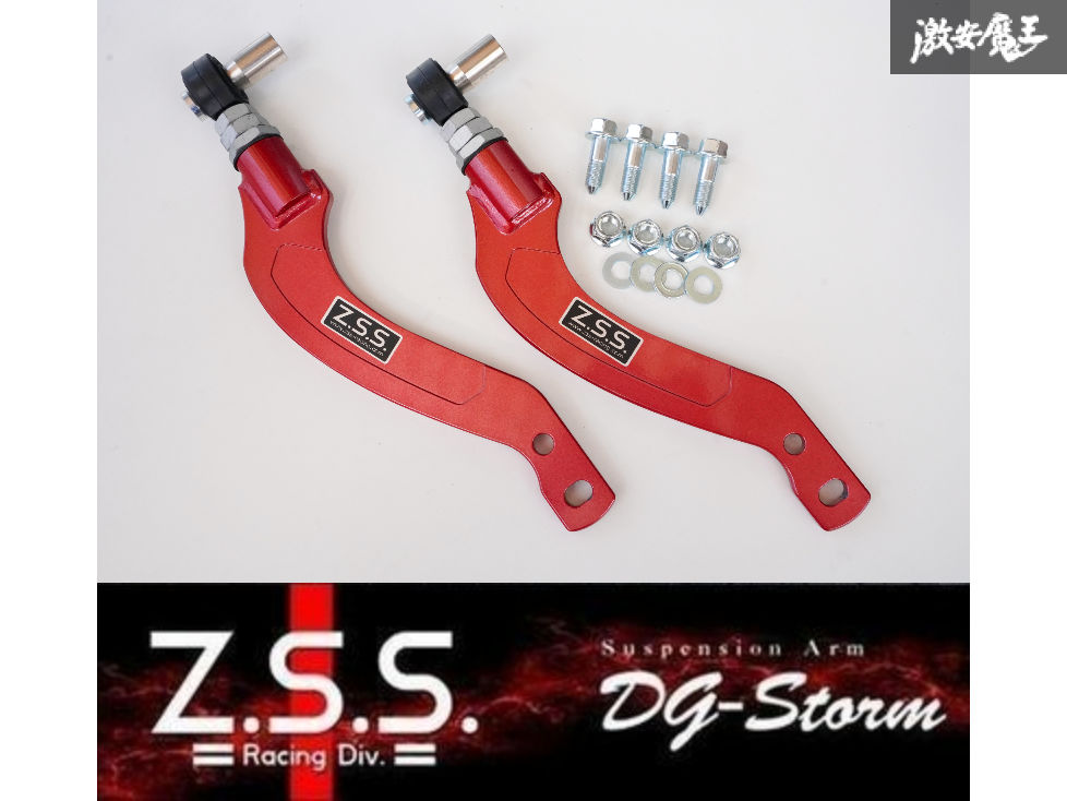 ZZW30 MR-S Z.S.Sリア ロアアーム ピロ 調整式 ZZW30 MR-S Z.S.Sリア