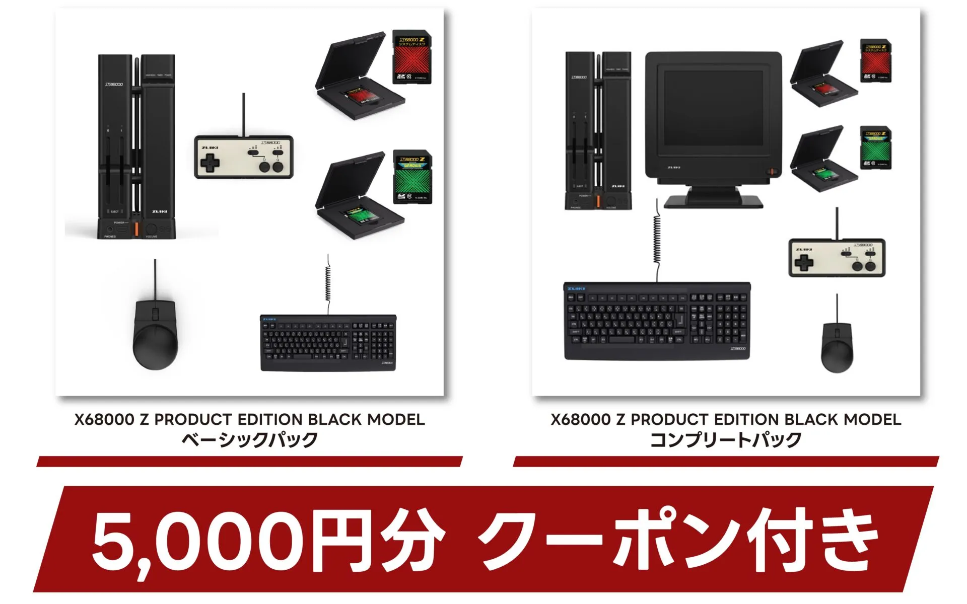 ZUIKI クリスマス＆年末年始ウルトラセール12月18日（水）開始‼Amazon