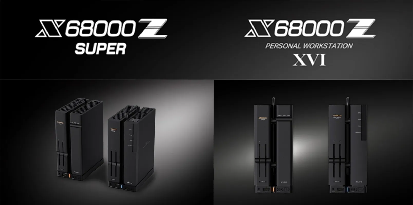 X68000 Z2 伝説の「ワークステーション」次世代モデルを復活させたい