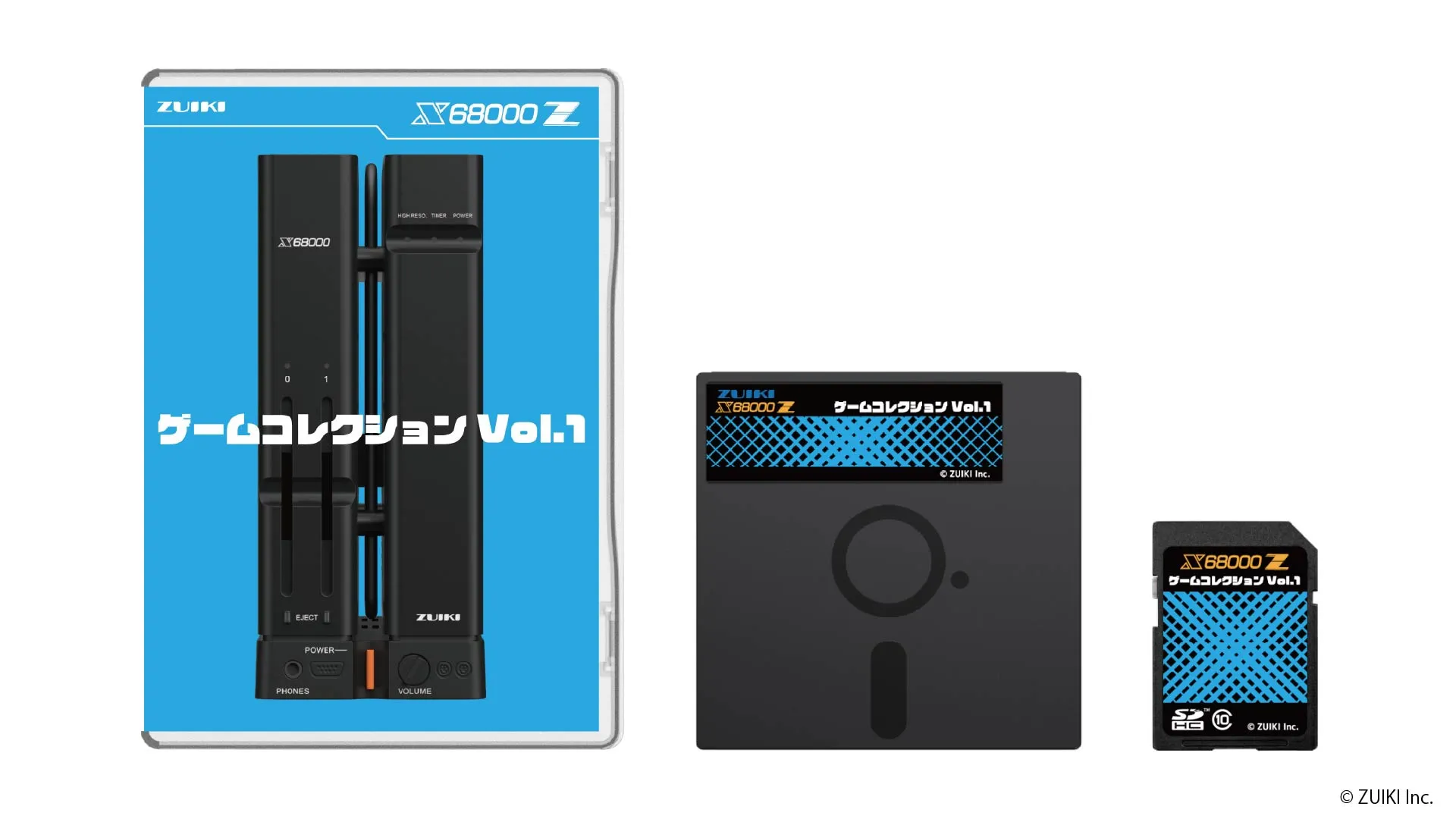 X68000 Z専用ソフト「ゲームコレクションVol.1」一般発売決定！2025年2