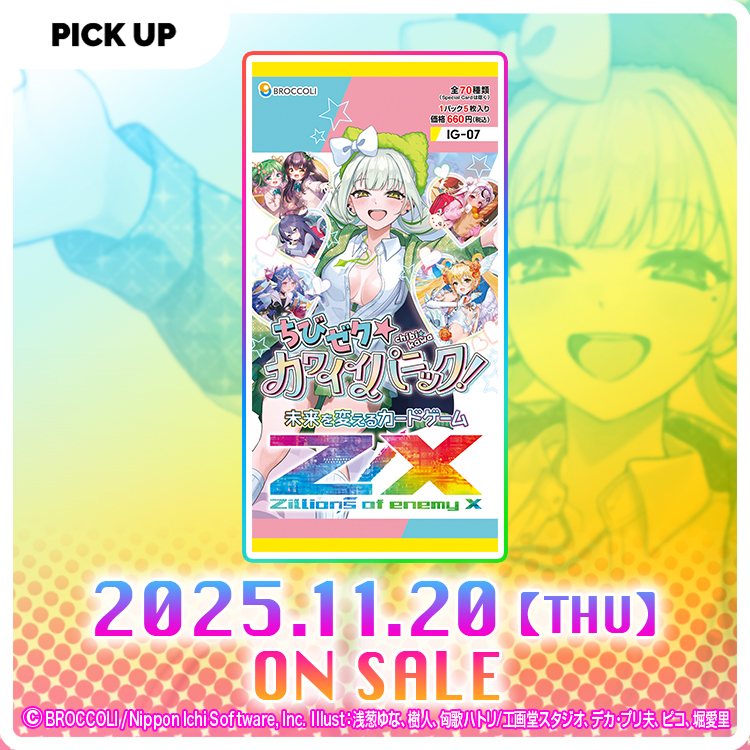 新弾発売記念値引き】CNPトレカ ハイメタモルの協力者 ミナモ P-RR 新