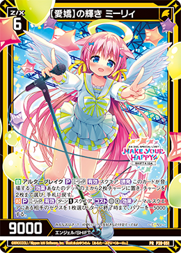 カード検索 ｜ Z/X - Zillions of enemy X - ゼクス公式サイト