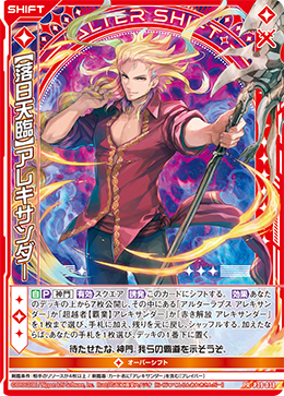 カード検索 ｜ Z/X - Zillions of enemy X - ゼクス公式サイト