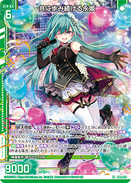 カード検索 ｜ Z/X - Zillions of enemy X - ゼクス公式サイト