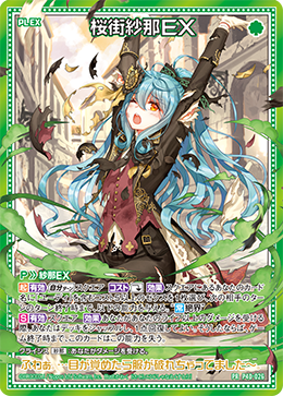 カード検索 ｜ Z/X - Zillions of enemy X - ゼクス公式サイト