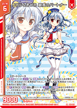 カード検索 ｜ Z/X - Zillions of enemy X - ゼクス公式サイト