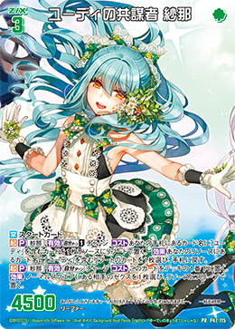 るの様 30個 るの様 30個 カード検索 ｜ Z/X - Zillions