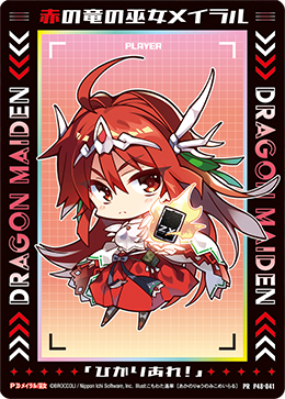 カード検索 ｜ Z/X - Zillions of enemy X - ゼクス公式サイト