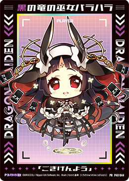 汎用カード バラ売り可 汎用カード バラ売り可 汎用カード バラ売り可 2025