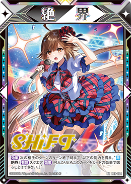 カード検索 ｜ Z/X - Zillions of enemy X - ゼクス公式サイト