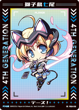 カード検索 ｜ Z/X - Zillions of enemy X - ゼクス公式サイト