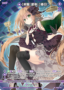 カード検索 ｜ Z/X - Zillions of enemy X - ゼクス公式サイト