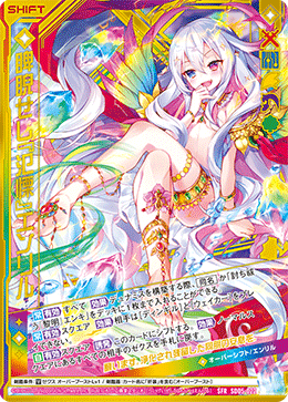 カード検索 ｜ Z/X - Zillions of enemy X - ゼクス公式サイト