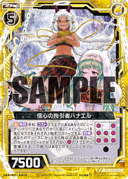 デッキを強化しよう：満面の神猫 ｜ Z/X - Zillions of enemy X