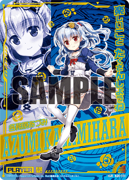 カード検索 ｜ Z/X - Zillions of enemy X - ゼクス公式サイト