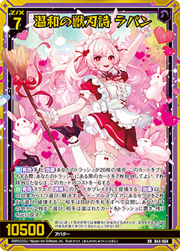 カード検索 ｜ Z/X - Zillions of enemy X - ゼクス公式サイト