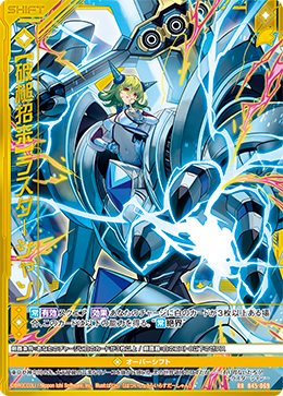 カード検索 ｜ Z/X - Zillions of enemy X - ゼクス公式サイト