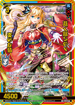 せんり様オーダー品 せんり様オーダー品 せんと様 戦斗怜亜 ｜ Z/X