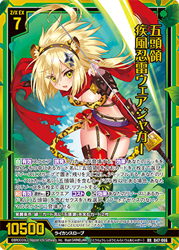 カード検索 ｜ Z/X - Zillions of enemy X - ゼクス公式サイト