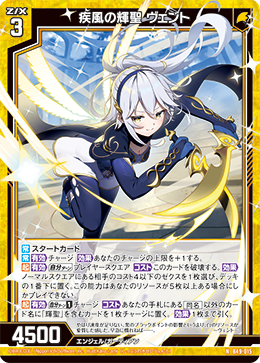 カード検索 ｜ Z/X - Zillions of enemy X - ゼクス公式サイト