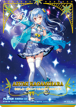 カード検索 ｜ Z/X - Zillions of enemy X - ゼクス公式サイト