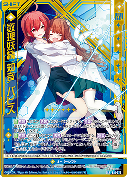 カード検索 ｜ Z/X - Zillions of enemy X - ゼクス公式サイト