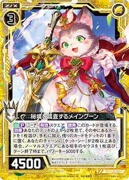 カード検索 ｜ Z/X - Zillions of enemy X - ゼクス公式サイト