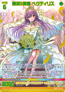 カード検索 ｜ Z/X - Zillions of enemy X - ゼクス公式サイト