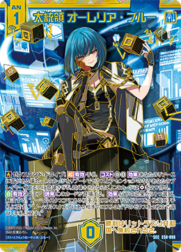 カード検索 ｜ Z/X - Zillions of enemy X - ゼクス公式サイト