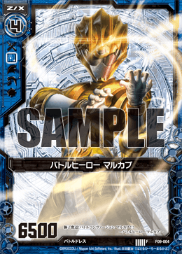 上田綺世 ストライカーカード パラレル 上田綺世 ストライカーカード