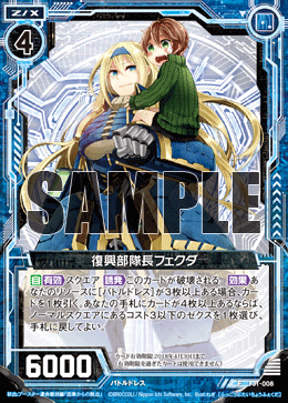 セルゼノ、プレイ用 セルゼノ、プレイ用 セルゼノ、プレイ用 カード