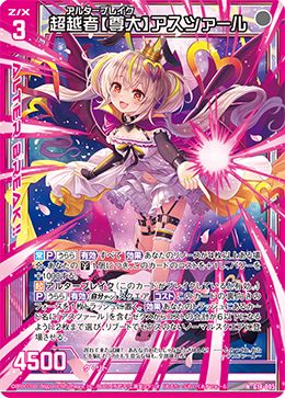 カード検索 ｜ Z/X - Zillions of enemy X - ゼクス公式サイト