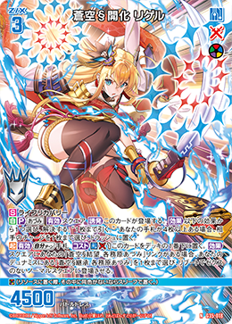 デュナミス・キリア 光属性 レベル4 デュナミス・キリア 光属性 レベル