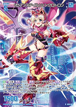 うららかもも 新規 SR VR SPR 4コン 24枚セット グランセクト 緑単