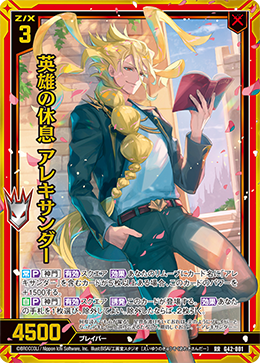 カード検索 ｜ Z/X - Zillions of enemy X - ゼクス公式サイト