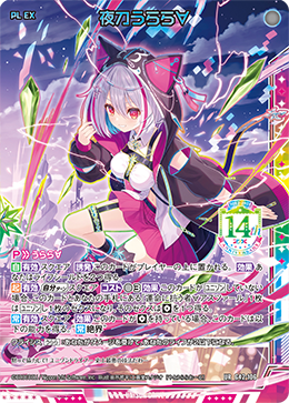 カード検索 ｜ Z/X - Zillions of enemy X - ゼクス公式サイト