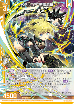 カード検索 ｜ Z/X - Zillions of enemy X - ゼクス公式サイト