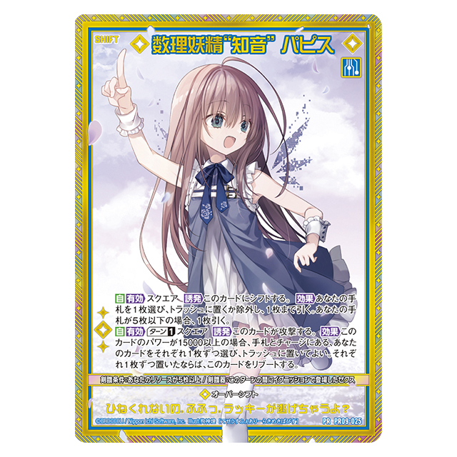 エブリデイ Z/X Life!